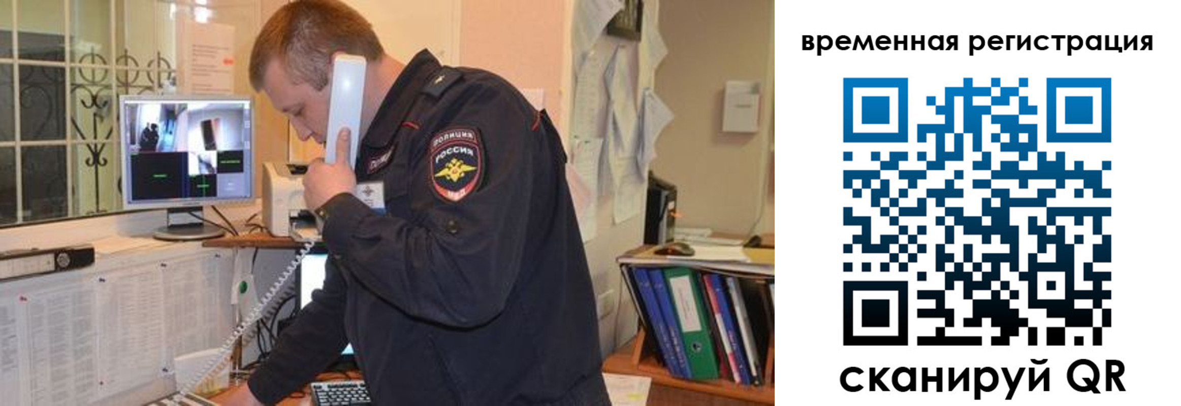 где прописаться в Камчатском крае