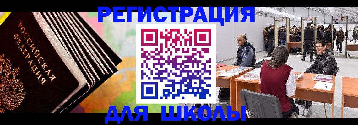 временная регистрация гарантия в Камчатском крае