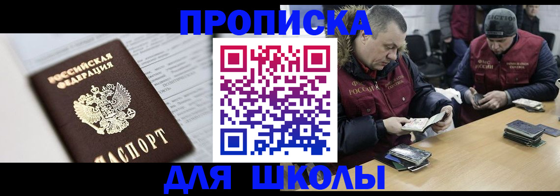 временная регистрация собственник в Камчатском крае