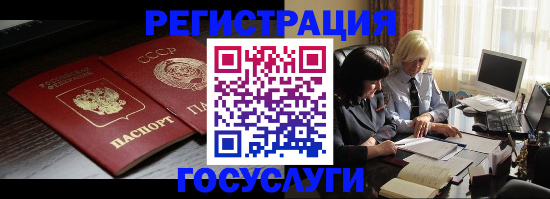 регистрация в Камчатском крае